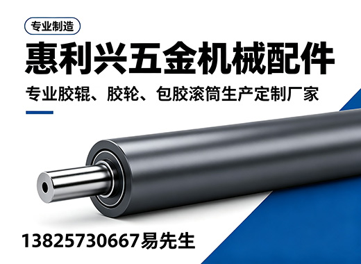 惠利兴湛江线上分站